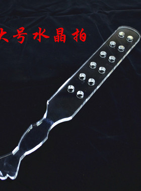 水晶手拍透明激光切割亚克力教鞭