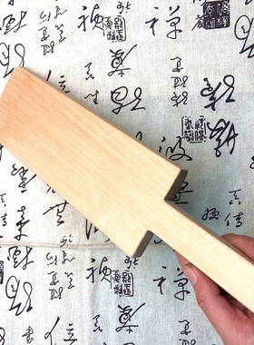 SP重度工具方大手拍进口榉木实木整木制作威严仪式感