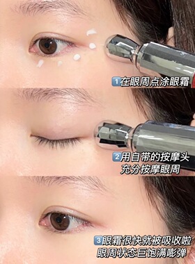 丸美三代小红笔眼霜10g抗皱去淡化细纹黑Y圈提拉紧致正品
