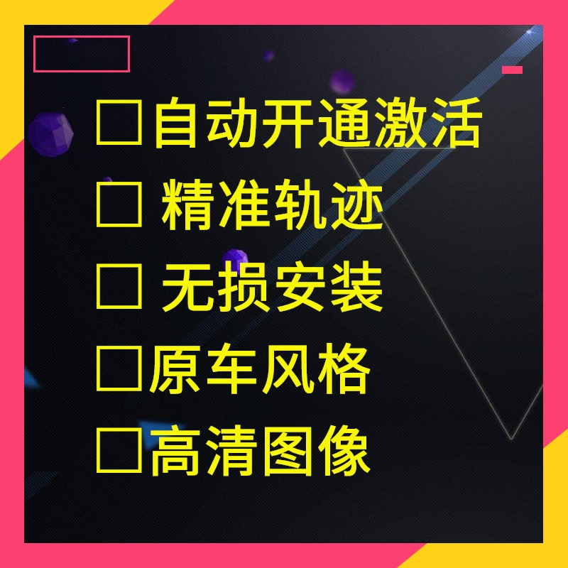 途岳宝来帕萨特朗逸新锐PLUS速腾原车屏轨迹倒车影像摄像头高清