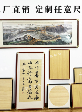 厂商直销国画书法仿铜角画框