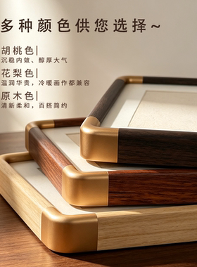 新中式仿铜角实木挂墙大相框空框