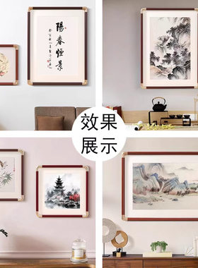 实木画框装裱相框新中式国画框