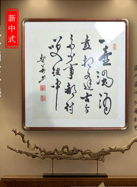 仿铜角国画框书法实木定制中式