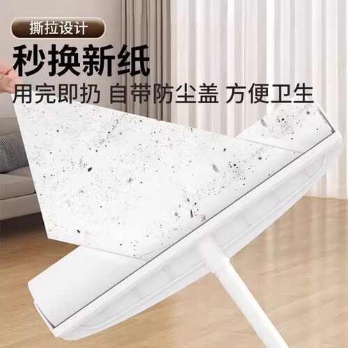加长粘毛器滚筒长杆大号家用滚刷地板粘灰尘滚轮吸头发黏沾毛神器 - 图3