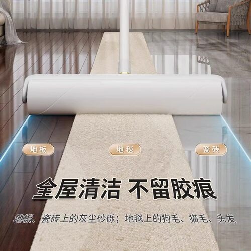加长粘毛器滚筒长杆大号家用滚刷地板粘灰尘滚轮吸头发黏沾毛神器 - 图2
