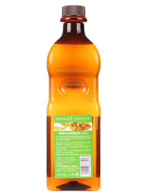 荷荷巴油1100ml 保湿锁水基础油按摩油霍霍巴油精油开背刮痧推油