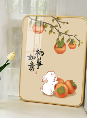 如意平安喜乐床头摆台装饰画