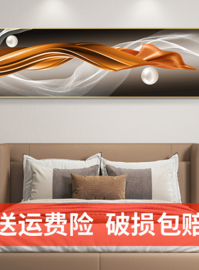 现代简约客厅卧室背景画新款大气