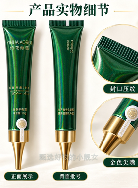 黛维依依花傲蕊青春平衡霜组合10