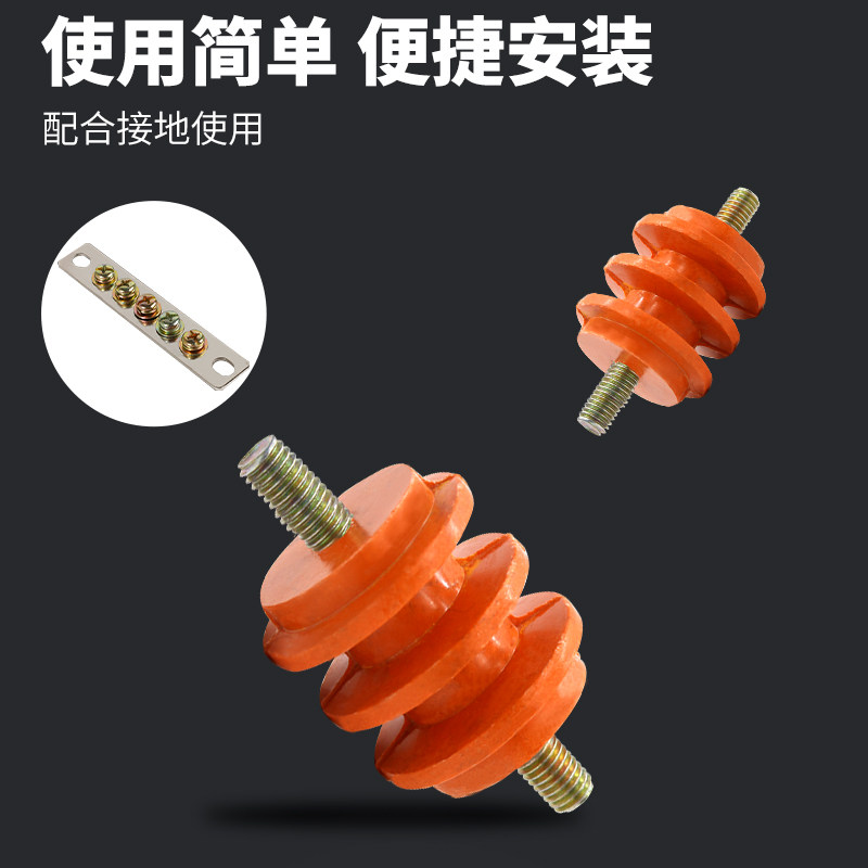 配电柜低压绝缘子M6 M8 M10黄色绝缘柱30 40 50零地排支柱架通用,淘宝优惠券,粉丝福利购,淘宝优惠卷