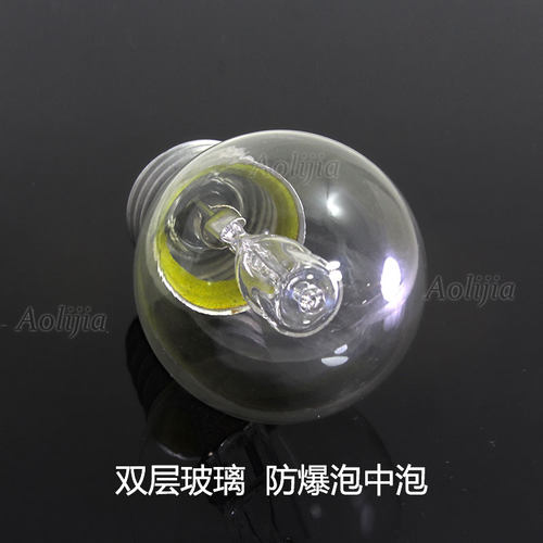 耐高温灯泡e27桑拿房烤地瓜机灯泡28w42瓦卤素烘焙机泡中泡卤钨灯 - 图0