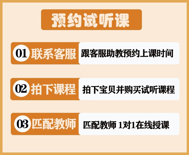 钢琴一对一线上教学课程教程考级孩子兴趣班成人零基础初学正课 - 图2