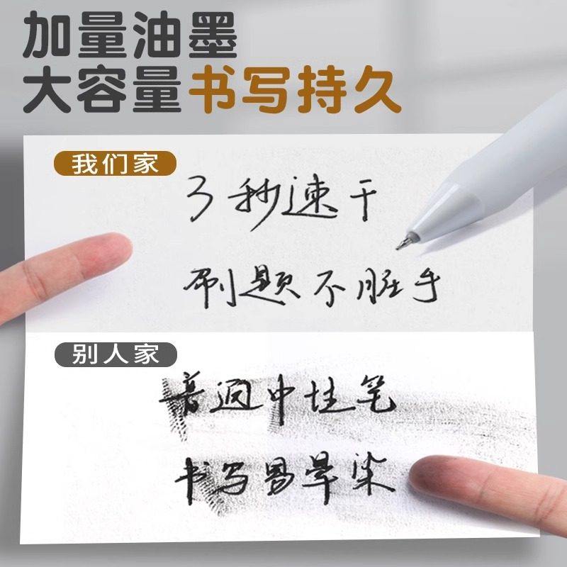 得力速干刷题笔ST头考试按动笔芯简约0.5黑色签字笔中学生中性笔,淘宝优惠券,粉丝福利购,淘宝优惠卷