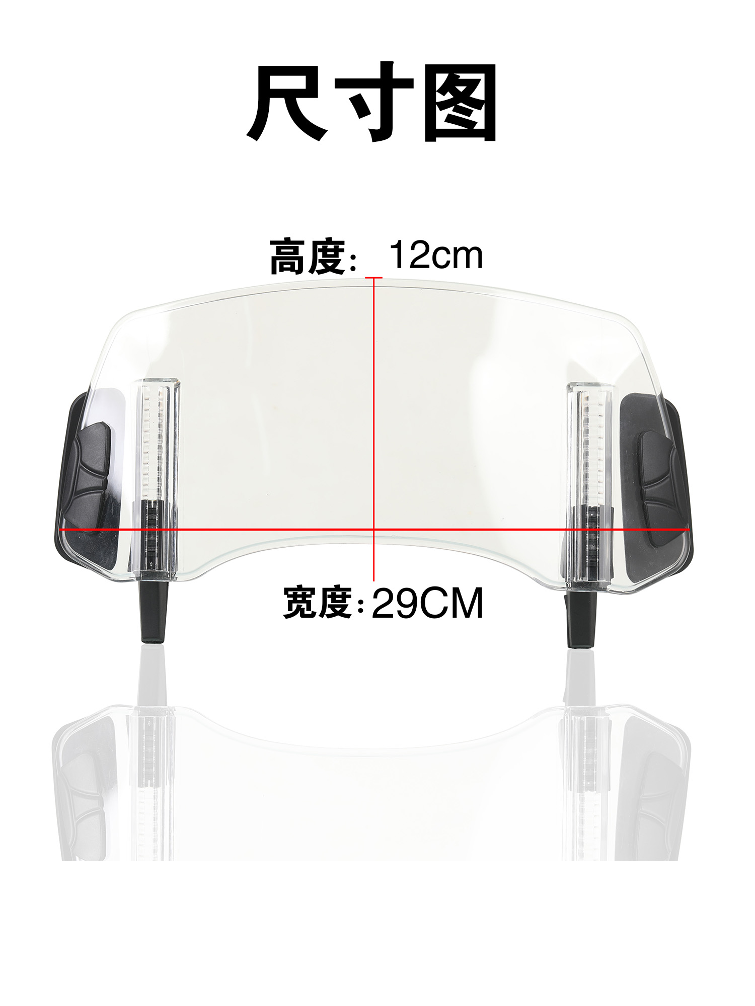 适用无极500DS 525DS DS525X 650DS改装加高小挡风玻璃广角镜风挡-图3