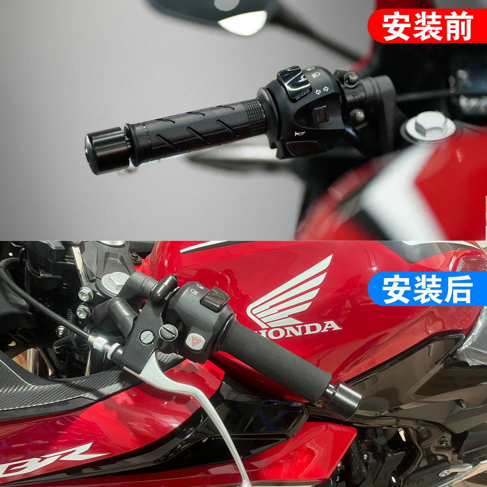 适用宝马S1000R/S1000XR/S1000RR/HP2/HP4改装防滑热缩套手把胶套 - 图0