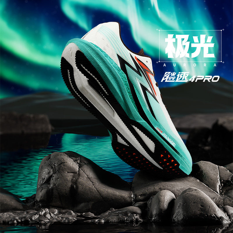361飚速4PRO专业竞速跑鞋夏季透气减震中考体测2025新款运动鞋男