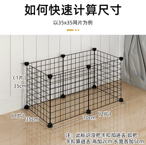 魔片 Rabbit, fence, villa, storage system, DIY, pet