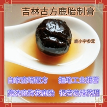 Plum Blossom Deer Fetal Paste Woman Conditioning Do Nt Come Deer Fetal Pill Menstrual Deer Ginseng Paste Deer Powder Pan Deer Fetal Capsule