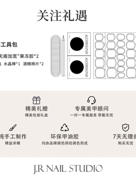【璀璨】纯手工穿戴甲短款金黄色栗子猫眼高级秋冬显白2026新款