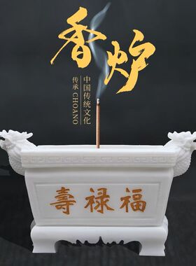 曲阳石雕香炉精雕长方形大理石