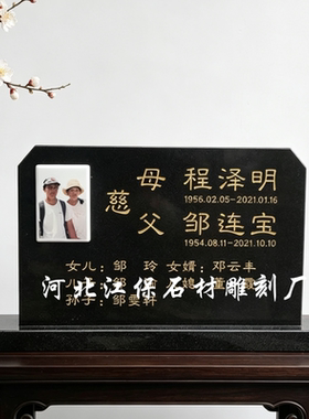 曲阳石雕机器切割墓碑简约大气