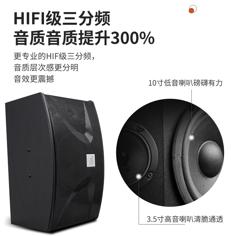 JBL KI110专业10寸音箱会议家用 舞蹈室 KTV健身房大功率音响套装 - 图1