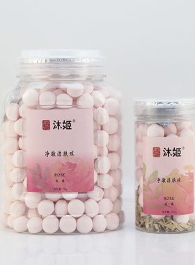 澳大利亚沐姬美甲洁肤球泡手球