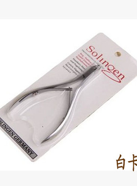 去死皮剪刀美甲工具剪刀D-501