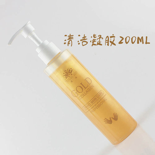 芸迪黄金胶原护手霜磨砂膏按摩膏手膜清洁凝胶精油手部护理套装 - 图3