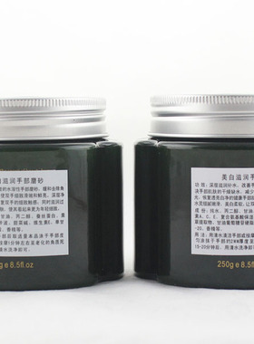 包邮芸迪海藻胶原滋润护理套装