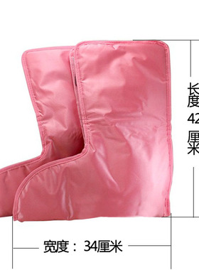 正品加长电热按摩振动加热脚套