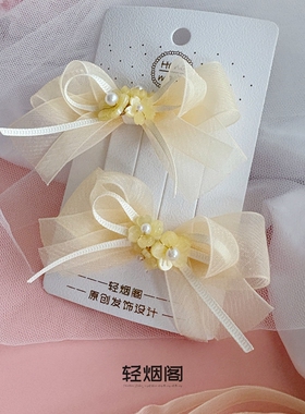 轻烟阁 花蔓系列浅黄色花朵长飘带后压对夹国风汉服发饰头饰边夹
