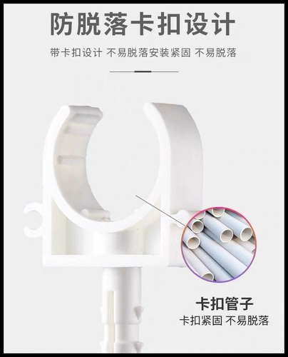 PPR Tube Card Card Card Пластиковая труба аксессуары 4 минуты, 6 центов, 1 -дюймовый трубопроводной запуск 20/25 Металлическая карта ПВХ фиксированная пряжка