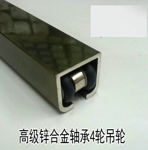 Дверь подвески цинк сплава дверь подвеска подвесная колесная дверь Дверь дверь дверь подвеска Потянутая дверь Потянутая шкив 4 колеса подвеска