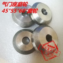 Valve base Hinged Knife valve grinding head Carbide Valve Hinge Knife Valve Base Grinding Wheel Valve Grinding Tool