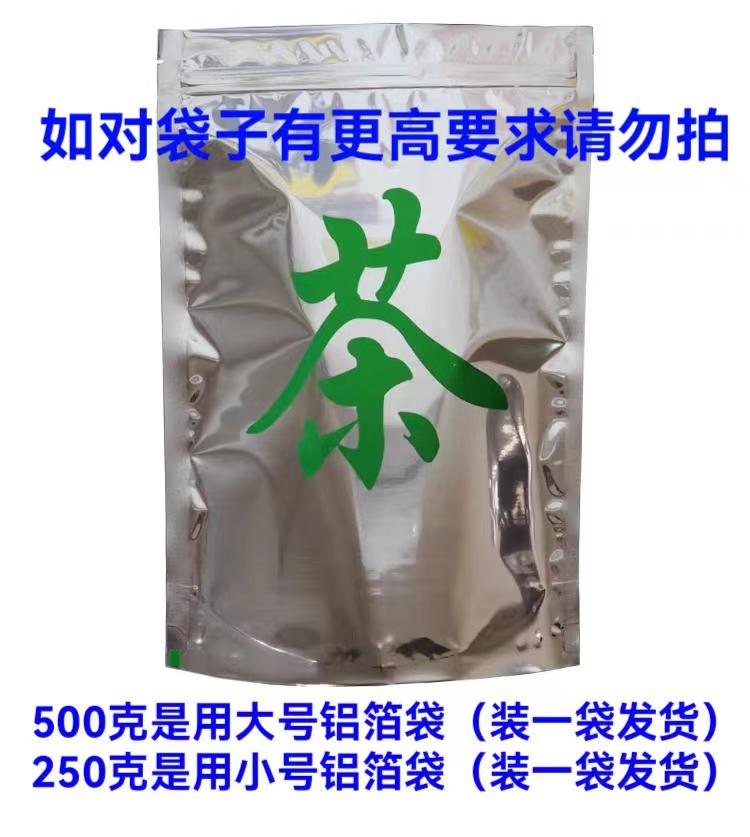 2024新茶江西遂川狗牯脑绿茶比日照绿茶毛尖云雾茶好散装500g包邮