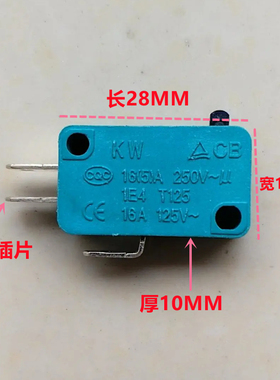 适用美的格兰仕微波炉开关电饭锅