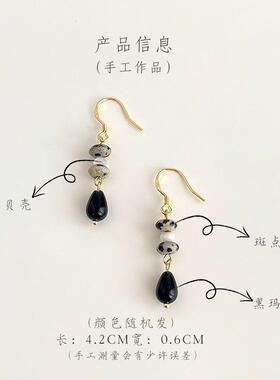 清冷黑玛瑙新中式国风天然石耳环