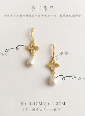 和沫原创天然淡水珍珠锆石耳环