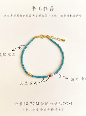 Hemo原创红玛瑙合成绿松石手链