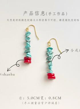 绿松石复古文艺高级感耳钩耳饰