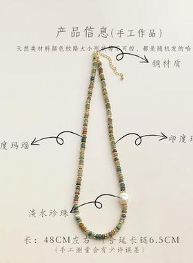 Hemo油画风珍珠项链文艺百搭项饰