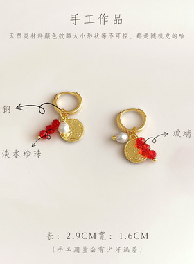 Hemo原创淡水珍珠玻璃水晶耳环
