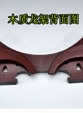 陶瓷装饰盘底座支架挂盘盘子瓷盘