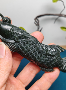 新疆和田玉塔青玉金龙鱼手把件摆件苏工精品保真男女国风年年有余