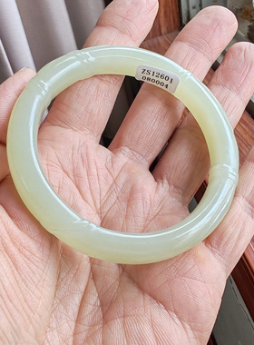 和田玉青白玉竹节59+手镯送证书