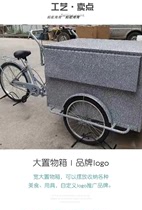 Nordic Pendulum Stall Small Cart Coffee Caravan Iron Art Promotion Car Accessible Bike Riderable Dining Car Pedicab 