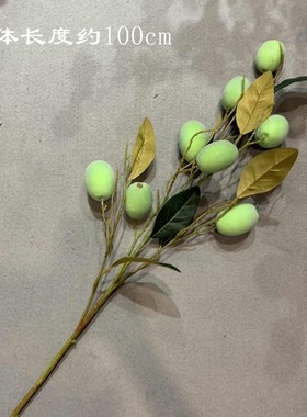 事事如意柿子果样品间软装假花