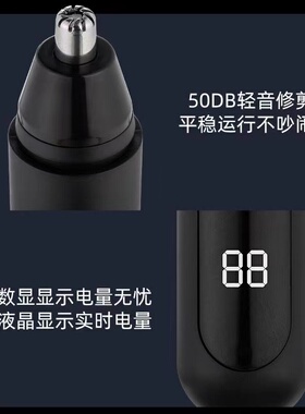 德国品质电动鼻毛修剪器男士鼻孔剃刮毛神器女通用鼻毛清理充电式